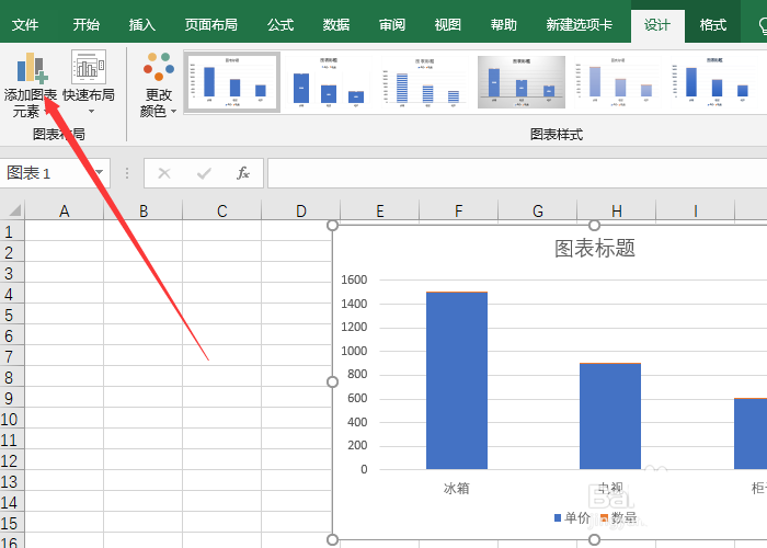 如何在图表下方添加表格(图表下面怎么增加表格)