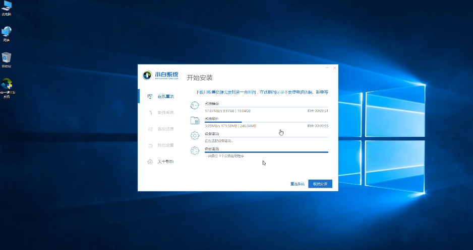 win10系统重置一直重启(win10重置失败无限重启)