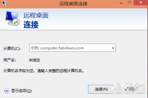 小编教你win10远程桌面连接如何开启的(win10远程桌面连接怎么打开)