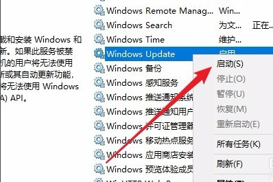 window10更新1909失败(win101903更新不了1909)