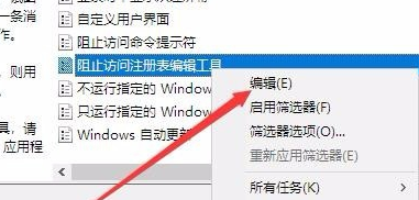 win10注册表编辑已被管理员禁用(如何解决win10注册表编辑器被管理员禁用的问题)