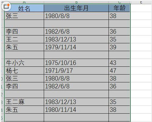 excel 批量删除空白行(excel中如何批量删除空白行)