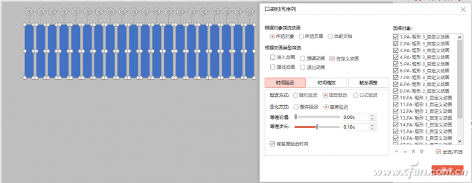 颜色ppt背景图(ppt上色动画)