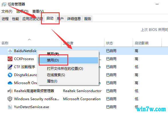 win10专业版原版(MSDN-原版之家)