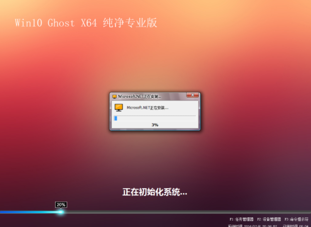 win7轻松升级win10(win7升级win10教程 正版)