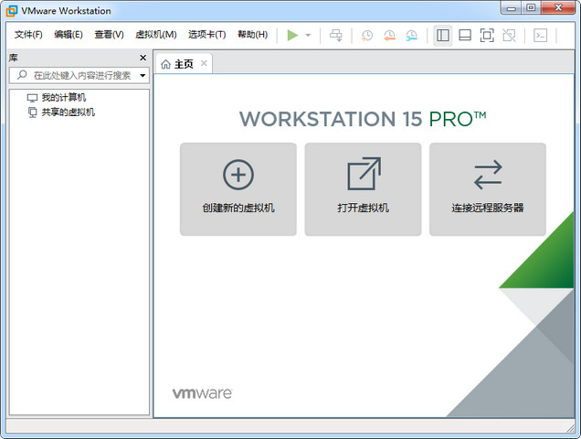 vmware哪个版本适合win7(vmwareworkstation版本对比)