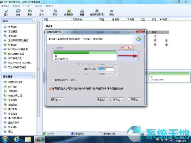 win10系统c盘快满了如何清理(c盘清理 win10)