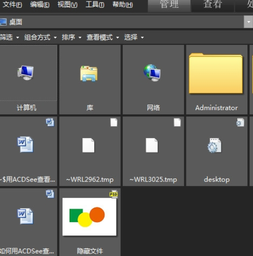 acdsee显示所有子文件夹图片(利用acdsee软件可以查看哪些格式的图片)