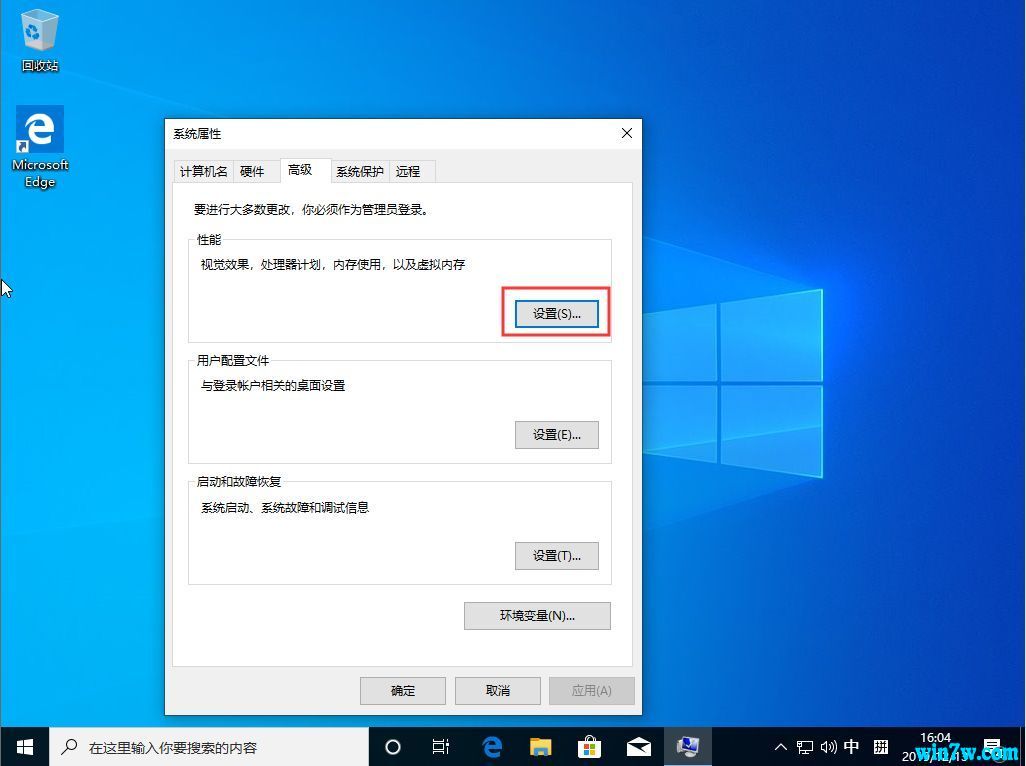 win10专业版原版(MSDN-原版之家)