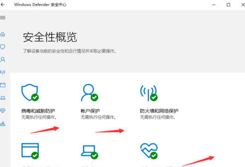 windows10操作系统使用教程(微软官网中国官网windows10正版系统下载)