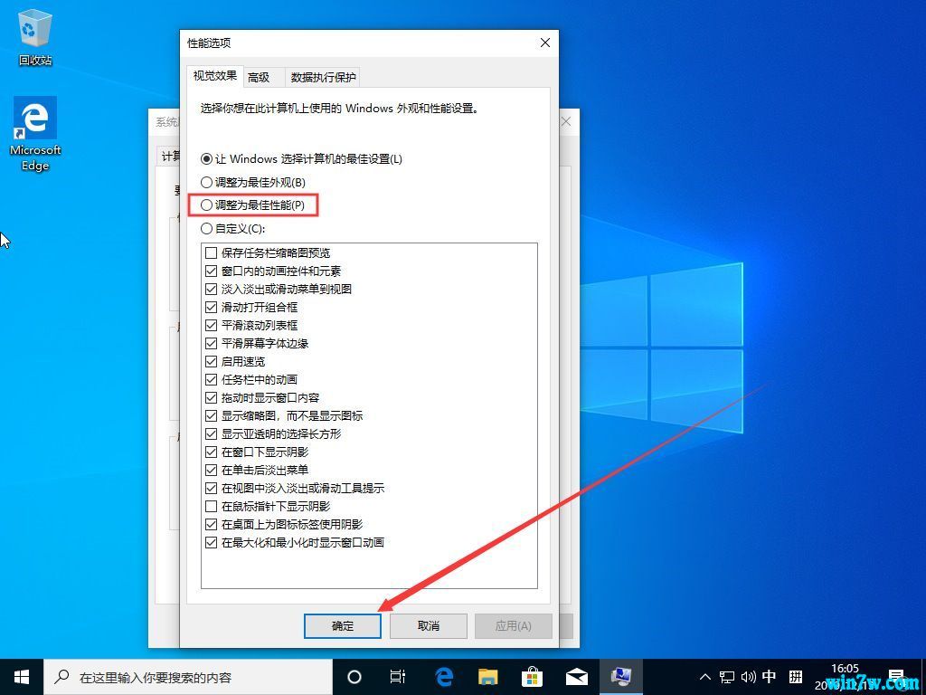 win10专业版原版(MSDN-原版之家)