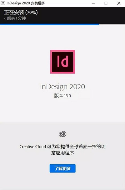 indesign cc设计与排版实用教程(indesign排版画册)