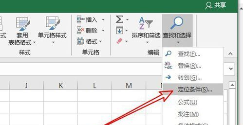 excel 批量删除空白行(excel中如何批量删除空白行)