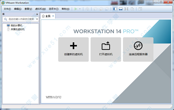 vmware哪个版本适合win7(vmwareworkstation版本对比)