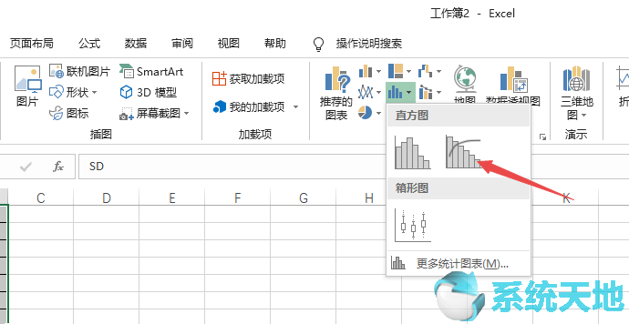 excel如何做排列图(excel表格排列图的制作方法有哪些)