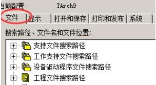 cad文件覆盖后如何恢复正常(cad文件覆盖后如何恢复原状)