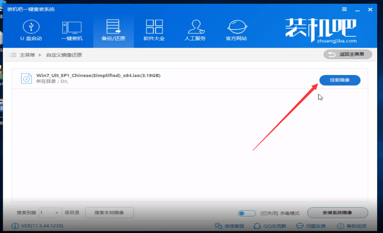 win10镜像安装方法(win10镜像安装系统操作步骤)