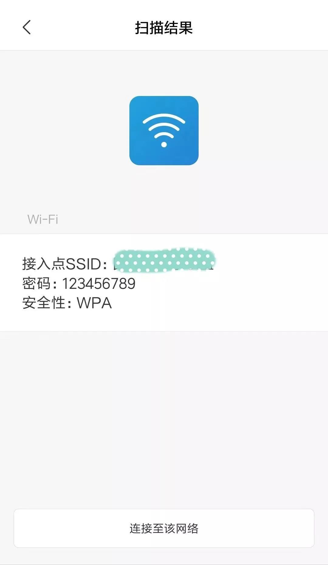 win10查看wifir密码(win10 1909怎么看)