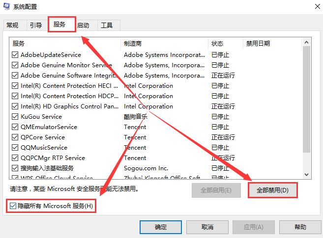 1909升级20h2蓝屏(win101909蓝屏并重启)