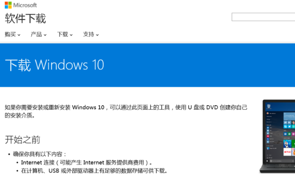 win7升级win8教程(怎样升级win7到win10)