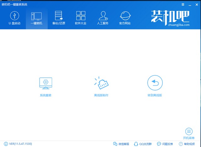 win8系统怎么安装步骤(win8怎么安装win10)