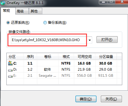 如何从硬盘安装win10(如何用硬盘安装win10)