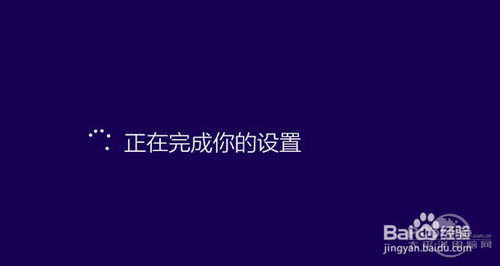 攀升电脑 Win10 64位Pro系统下载与安装教程