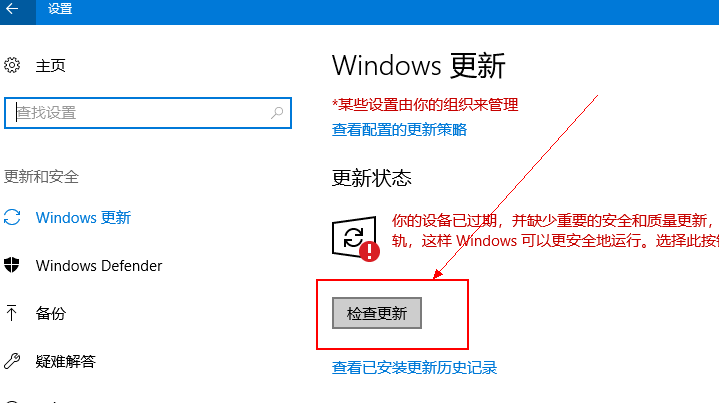 win101709升级1909(win101809升级1909)