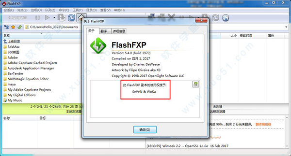 flashplayer破解(flash破解文件)