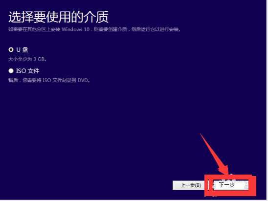 win7升级win8教程(怎样升级win7到win10)