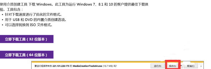 win7升级win8教程(怎样升级win7到win10)