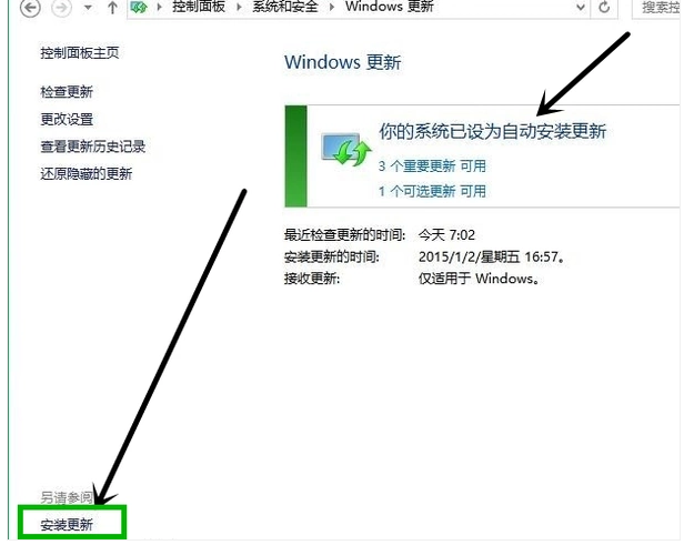 win7升级win8教程(怎样升级win7到win10)