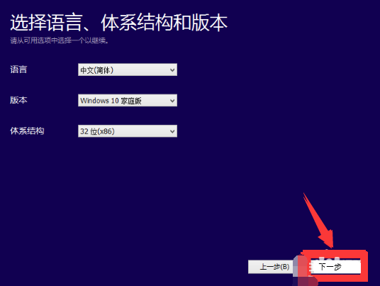 win7升级win8教程(怎样升级win7到win10)