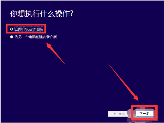 win7升级win8教程(怎样升级win7到win10)