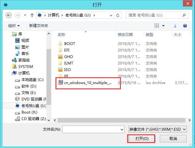 w10企业版ltsc如何下载商店(win10企业版ltsc怎么安装)