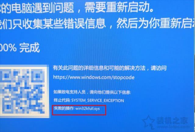 win32kbase.sys不定时蓝屏(win32kfull.sys不定时蓝屏 apc)