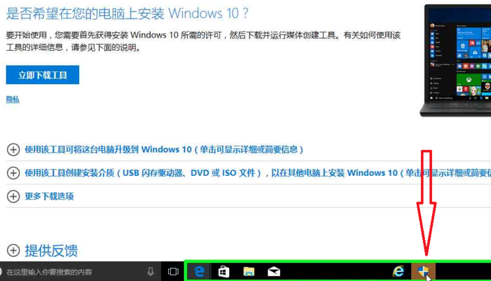 windows 10镜像下载官网(win10官方iso镜像下载地址)