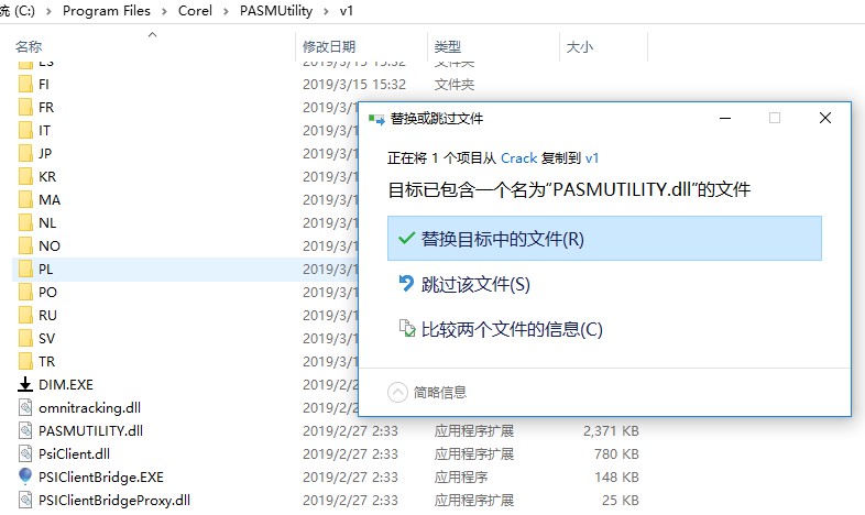 coreldrawx7如何激活(coreldraw激活教程)