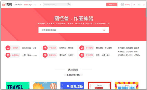 好用的图片编辑器app(实用的图片编辑软件)