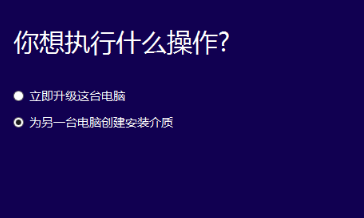 win7升级win8教程(怎样升级win7到win10)