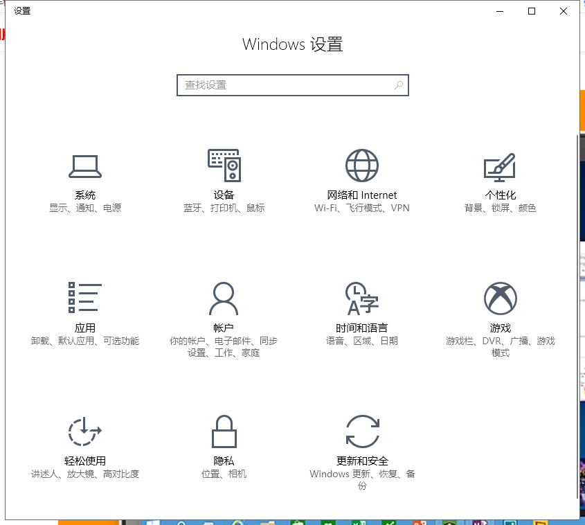 win10系统快捷键大全(电脑win10系统快捷键)