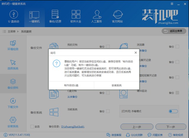 win8系统怎么安装步骤(win8怎么安装win10)