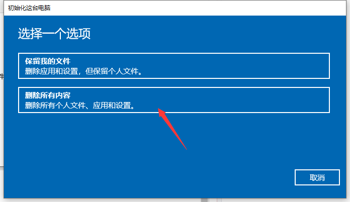 windows10系统怎么恢复出厂设置(windows10电脑怎么恢复出厂设置)