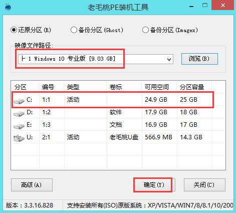 w10企业版ltsc如何下载商店(win10企业版ltsc怎么安装)