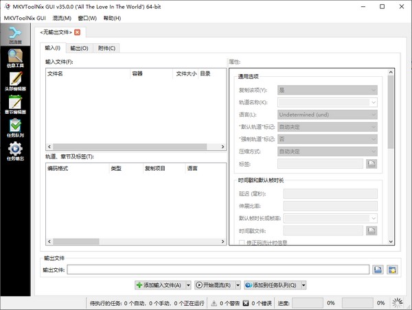 简要介绍3个常用的视频处理软件(好的视频处理软件有哪些)