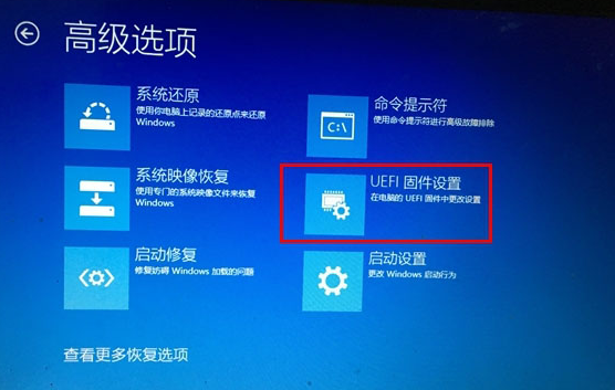 bios是系统软件吗(windows10怎么进入bios界面)