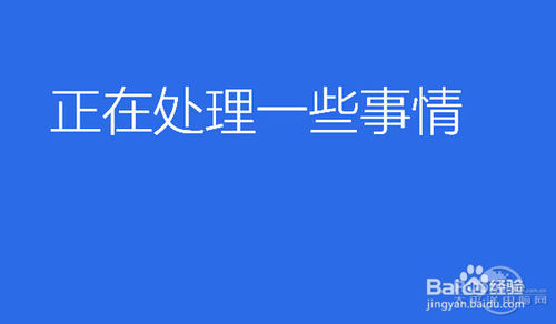 攀升电脑 Win10 64位Pro系统下载与安装教程