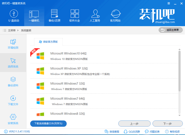 window10如何一键重装系统(w10系统一键安装)