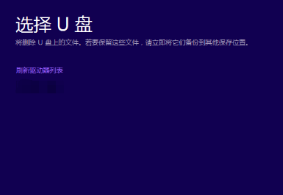 win7升级win8教程(怎样升级win7到win10)