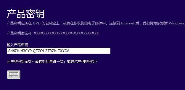 win10正版系统激活码(win10正版激活码价格)